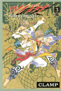 Vol. 3