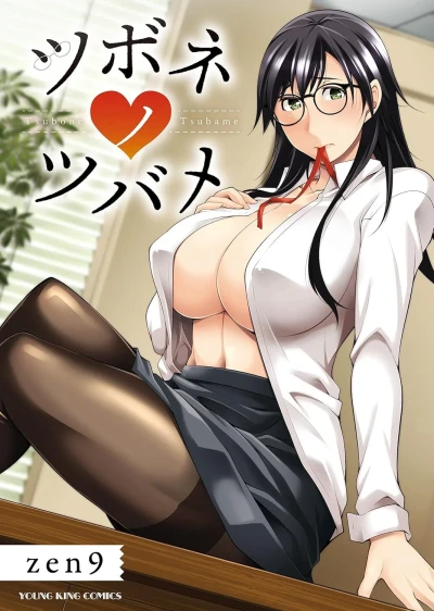 Cover of Vol. 1