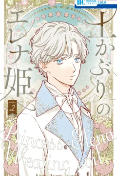 Volume 2