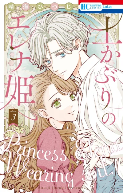 Cover of Volume 3