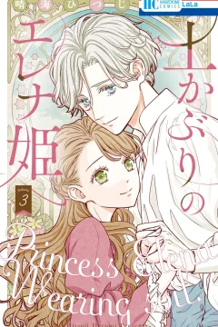 Volume 3