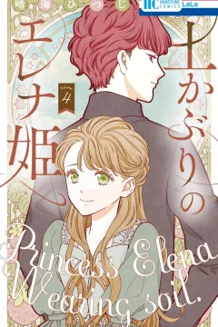 Volume 4