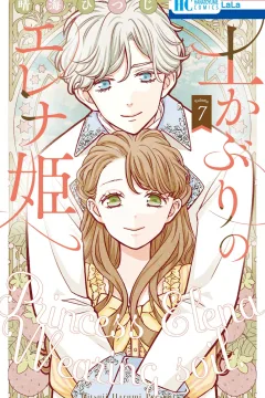 Volume 7