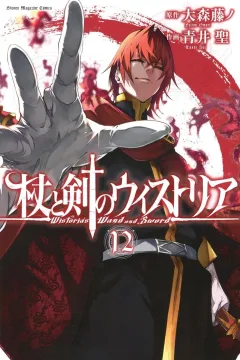 Vol. 12