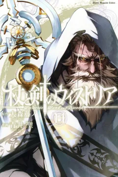 Vol. 14