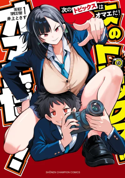 Cover of Vol. 1