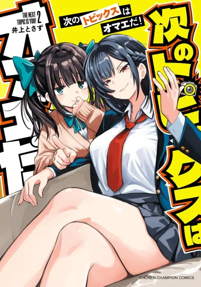 Cover of Vol. 2