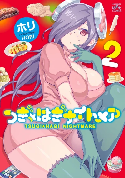 Cover of Vol. 2
