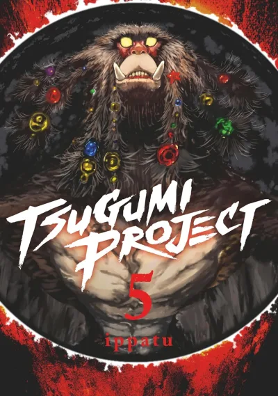 Cover of Vol. 5