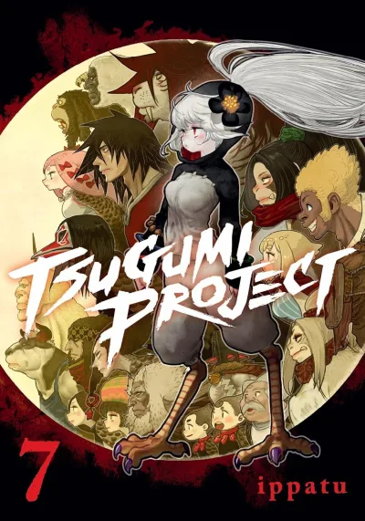 Cover of Vol. 7