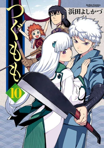 Cover of Vol. 10