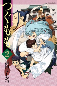 Vol. 2