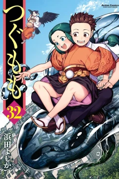 Vol. 32
