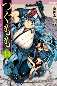 Vol. 34