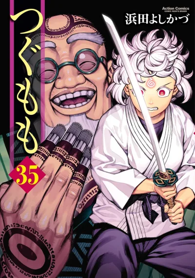 Cover of Vol. 35