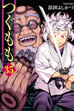 Vol. 35