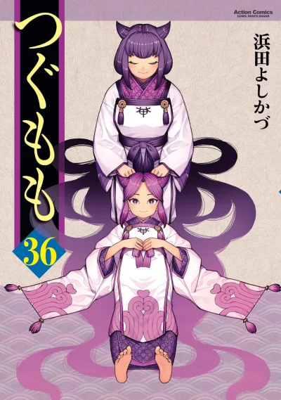 Cover of Vol. 36