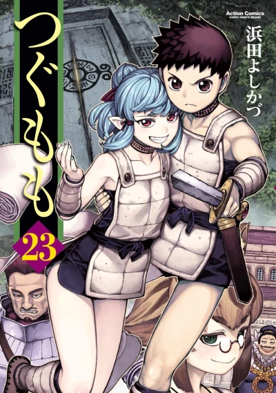 Cover of Vol. 23