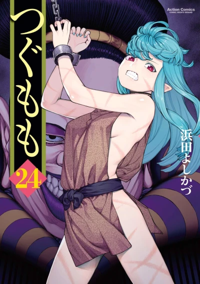 Cover of Vol. 24