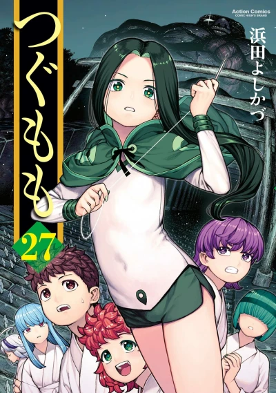 Cover of Vol. 27