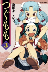 Vol. 3