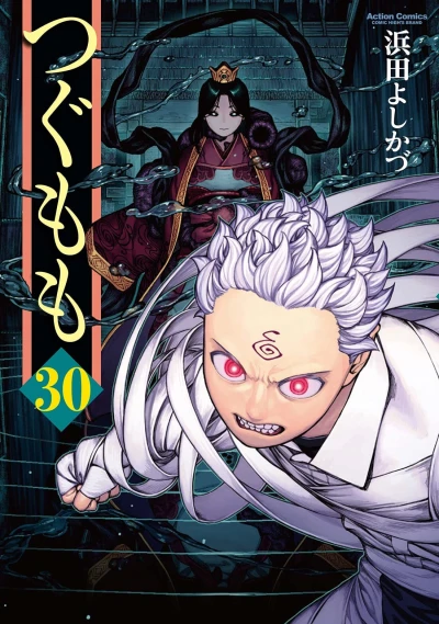 Cover of Vol. 30