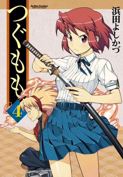 Cover of Vol. 4