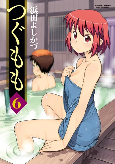 Cover of Vol. 6