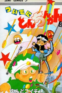 Vol. 3