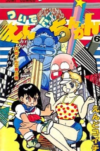 Vol. 6