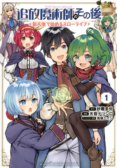 Cover of Vol. 1