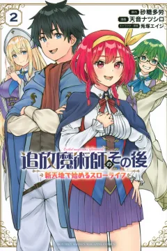 Vol. 2