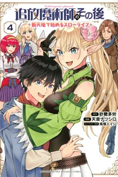 Vol. 4