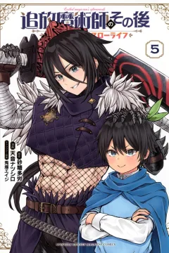 Vol. 5