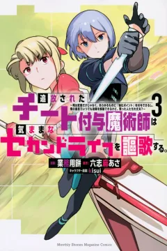 Vol. 3