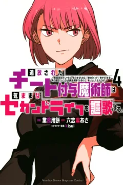 Vol. 4