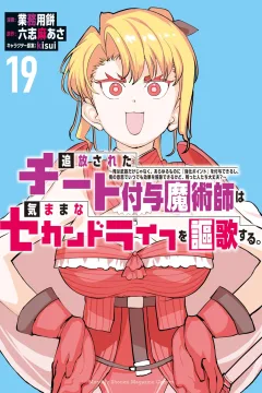 Vol. 19