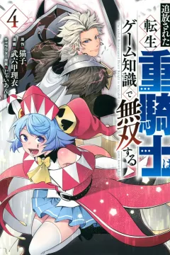 Vol. 4