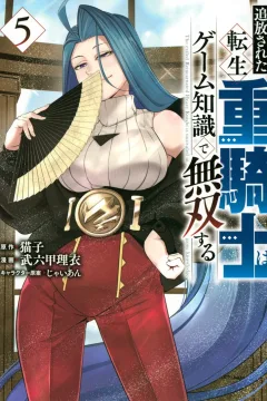 Vol. 5
