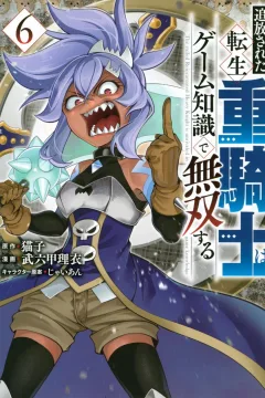 Vol. 6