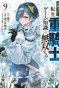 Vol. 9