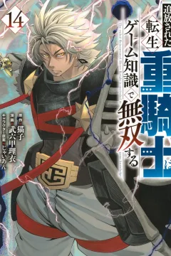 Vol. 14