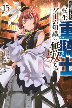 Vol. 15
