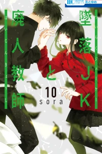 Vol. 10