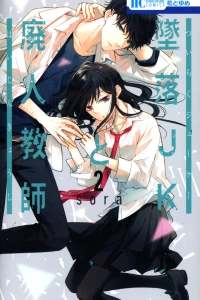 Volume 2