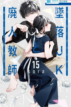 Vol. 15