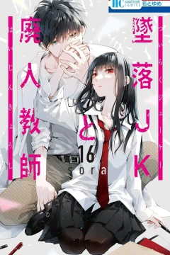 Vol. 16