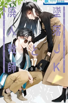 Vol. 17