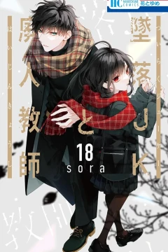 Vol. 18