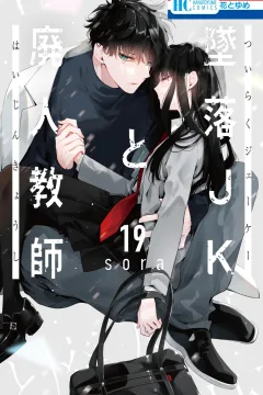 Vol. 19